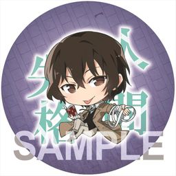 Bungou Stray Dogs DEAD APPLE Round Cushion Dazai Osamu
