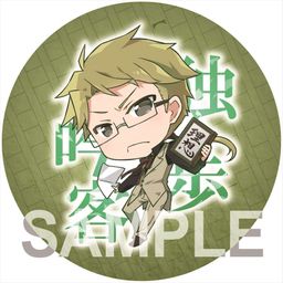 Bungou Stray Dogs DEAD APPLE Round Cushion Kunikida Doppo