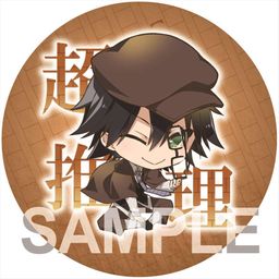 Bungou Stray Dogs DEAD APPLE Round Cushion Edogawa Ranpo
