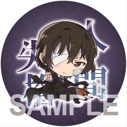 Bungou Stray Dogs DEAD APPLE Round Cushion Dazai Osamu (Kuro no Jidai)