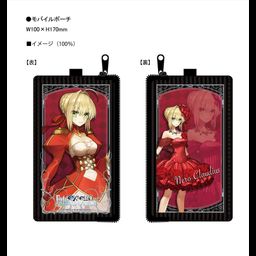 Fate/EXTELLA LINK Mobile Pouch Nero Claudius