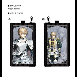 Fate/EXTELLA LINK Mobile Pouch Gawain