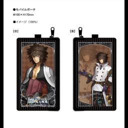 Fate/EXTELLA LINK Mobile Pouch Archimedes