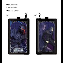 Fate/EXTELLA LINK Mobile Pouch Lancelot