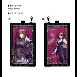 Fate/EXTELLA LINK Mobile Pouch Scathach