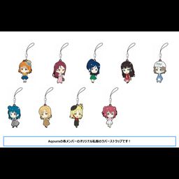 Love Live! Sunshine!! Rubber Strap Collection Original Spring Clothes [Set of 9]