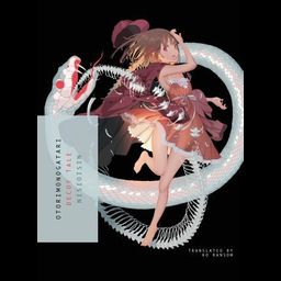 Light Novel Otorimonogatari : Decoy Tale