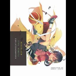 Light Novel  Hanamonogatari : Flower Tale