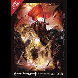 Light Novel Overlord The Undead King Vol. 9