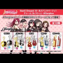 BanG Dream! Girls Band Party! Charm Collection Afterglow