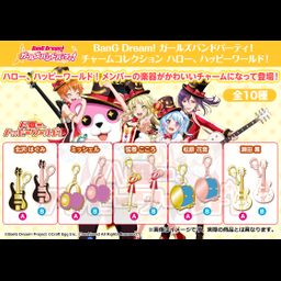 BanG Dream! Girls Band Party! Charm Collection Hello, Happy World!