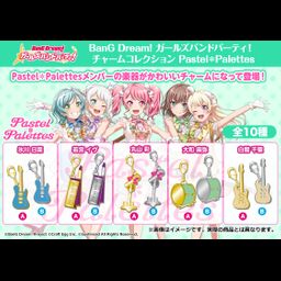 BanG Dream! Girls Band Party! Charm Collection Pastel Palettes
