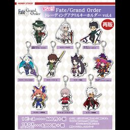 Pikuriru! Fate/Grand Order Trading Acrylic Key Chain Vol. 4