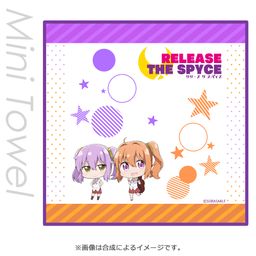 Release The Spyce Microfiber Mini Towel Fu & Mei SD