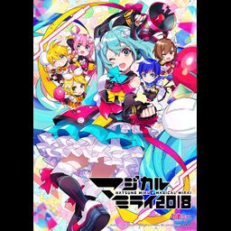 Blu-ray Hatsune Miku "Magical Mirai 2018" [Limited Edition]