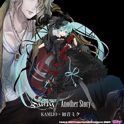 CD Single Sang -Another Story- [Limited Edition]