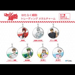 Cells at Work! Trading Metal Charm [Set of 7]