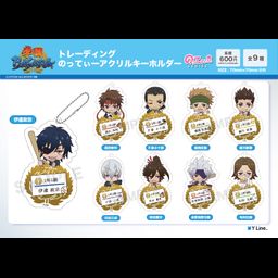 Gakuen BASARA Trading Notty Acrylic Key Chain [Set of 9]