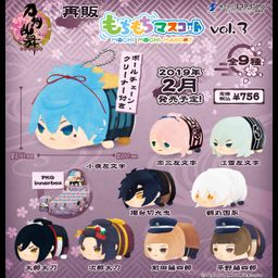 Mochimochi Mascot Touken Ranbu -ONLINE- Vol. 3 [Set of 9]