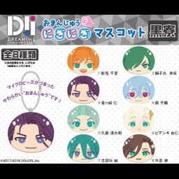 DREAM!ng Omanjyu Niginigi Mascot Black Dormitory [Set of 8]