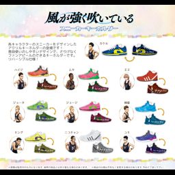 Run with the Wind Sneaker Key Chain [Set of 10]