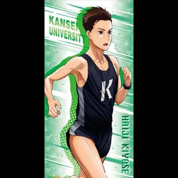 Run with the Wind Visual Bath Towel 2 Kiyose Haiji