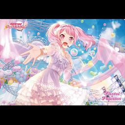 Bushiroad Rubber Mat Collection Vol. 251 BanG Dream! Girls Band Party! Maruyama Aya
