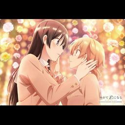Bushiroad Rubber Mat Collection Vol. 258 Bloom Into You