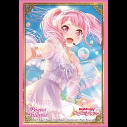 Bushiroad Sleeve Collection High-grade Vol. 1810 BanG Dream! Girls Band Party! Maruyama Aya Part. 2