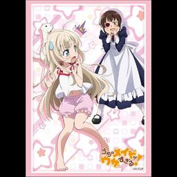 Bushiroad Sleeve Collection High-grade Vol. 1817 Uchi no Maid ga Uzasugiru!