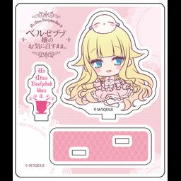 As Miss Beelzebub Likes It Acrylic Diorama Beelzebub