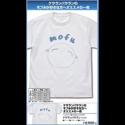 As Miss Beelzebub Likes It. Quesaran Pasarang T-shirt White [Size S, M, L, XL]