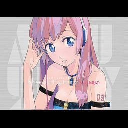 CD Album Megurin Luka - Exit Tunes Presents Megurhythm Feat. Megurine Luka