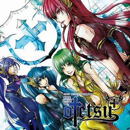 CD Album Megurin Luka - Exit Tunes Presents The Best Of Otetsu