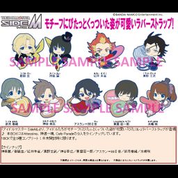 The Idolmaster SideM PitaColle Rubber Strap Ver. E [Set of 9]