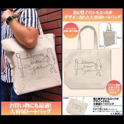 Bloom Into You Bloom Into You Large Tote Bag Natural