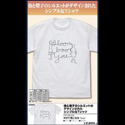Bloom Into You Bloom Into You T-shirt White (S Size)