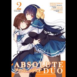 Light Novel Absolute Duo Vol. 2