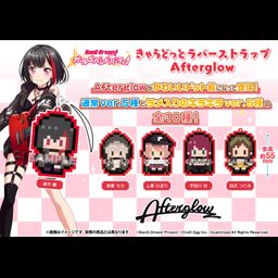 BanG Dream! Girls Band Party! Chara Dot Rubber Strap Afterglow [Set of 10]