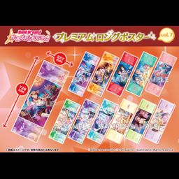 BanG Dream! Girls Band Party! Premium Long Poster Vol. 7 [Set of 12]