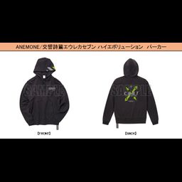 Anemone: Psalm of Planets Eureka Seven: Hi-Evolution Hoodie (L, XL Size)