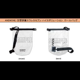 Anemone: Psalm of Planets Eureka Seven: Hi-Evolution Roll Bag