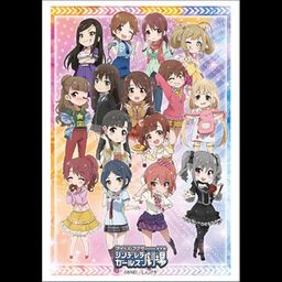 Bushiroad Sleeve Collection High-grade Vol. 1829 The Idolmaster Cinderella Girls Theater