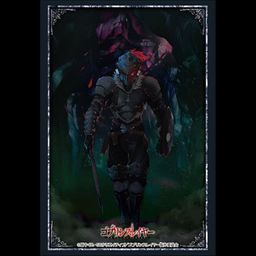Bushiroad Sleeve Collection High-grade Vol. 1835 Goblin Slayer