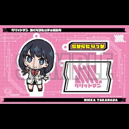 SSSS.Gridman Acrylic Figure Petit Takarada Rikka