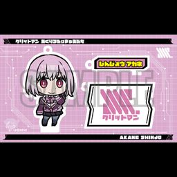 SSSS.Gridman Acrylic Figure Petit Shinnjou Akane