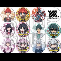 SSSS.Gridman Trading 12 Can Badge [Set of 12]