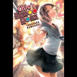Manga Chio's School Road Vol. 2