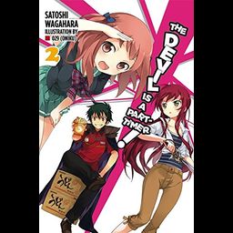 Light novel The Devil Is a Part-Timer! Vol. 2