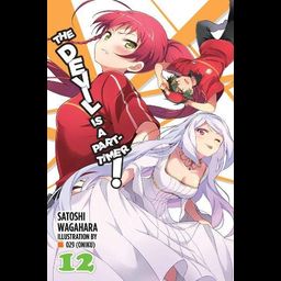 Light novel The Devil Is a Part-Timer! Vol. 12